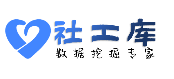 高效的7天酒店开房记录查询
